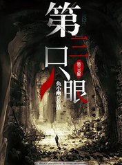 请各位狼友记住本站新域名